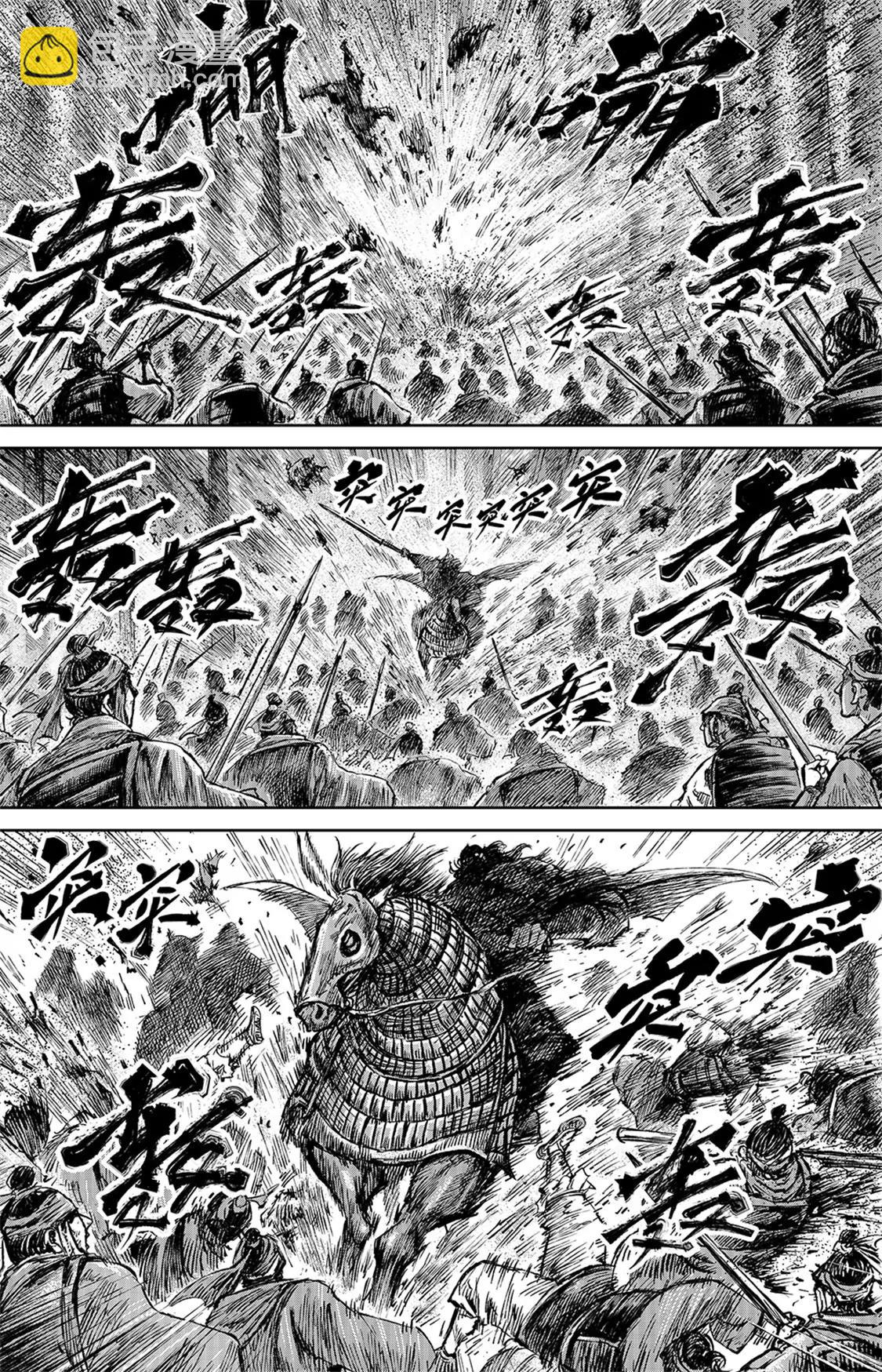鏢人 - 第111回十萬地獄 - 1
