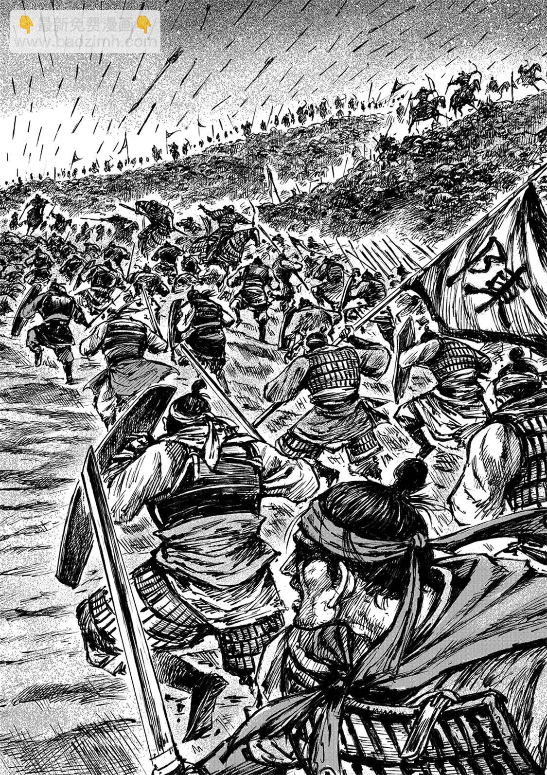 鏢人 - 第113回 帝王之夢 - 6