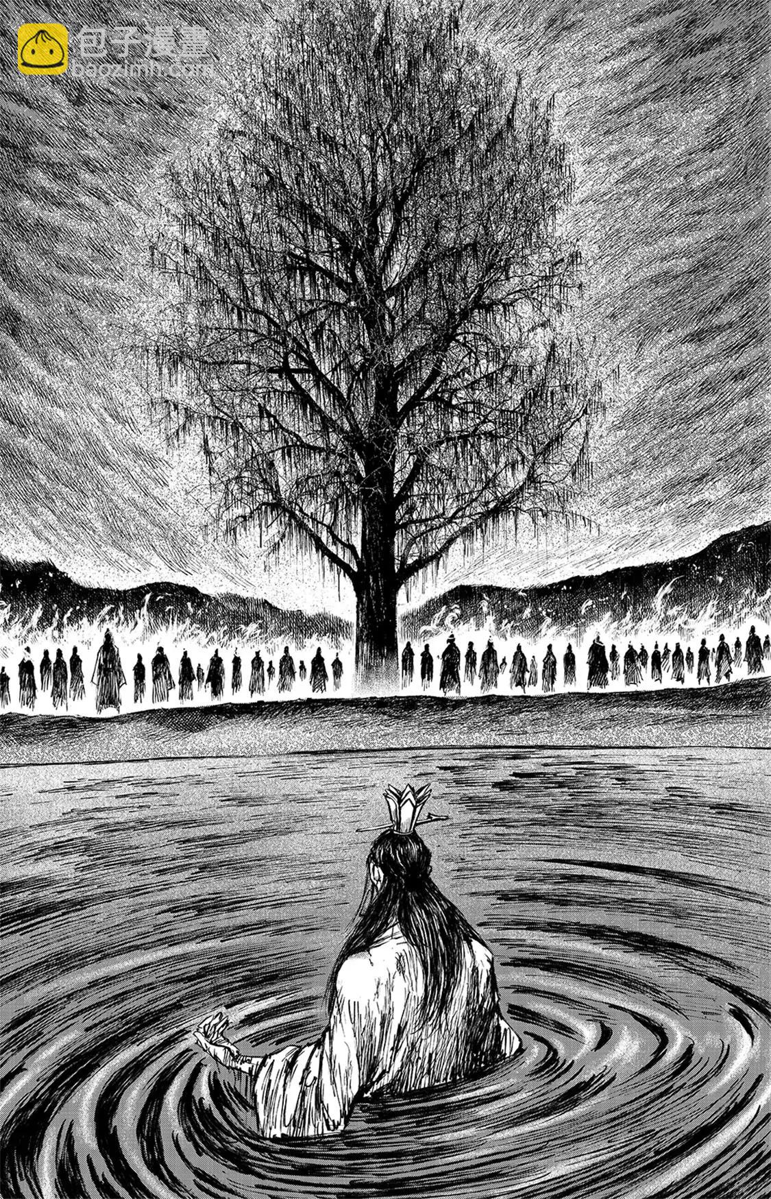 鏢人 - 第113回 帝王之夢 - 5