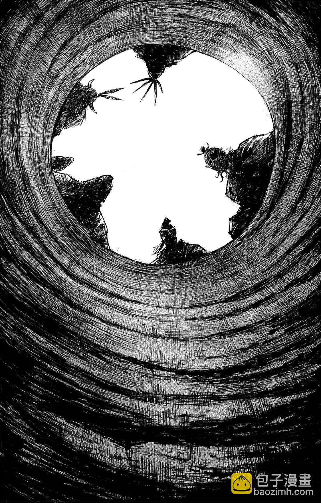 鏢人 - 第115回 輪迴 - 2