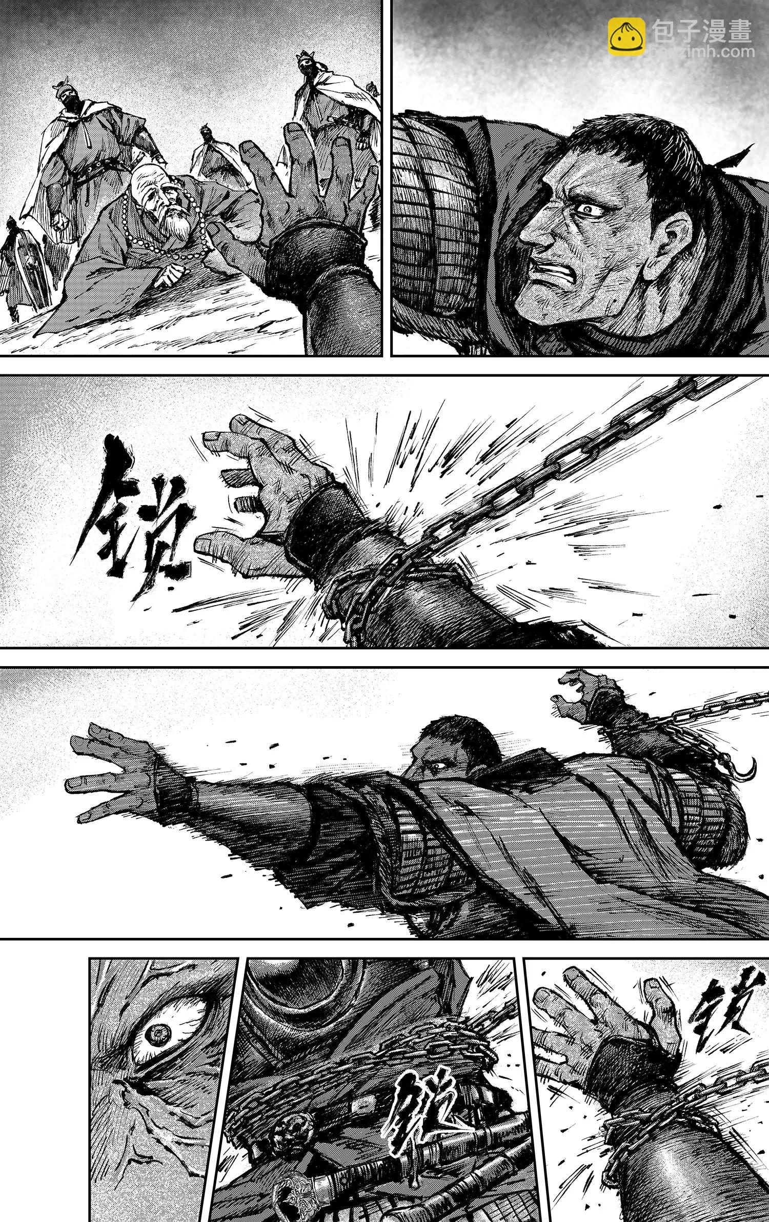 鏢人 - 第117回 一念 - 5