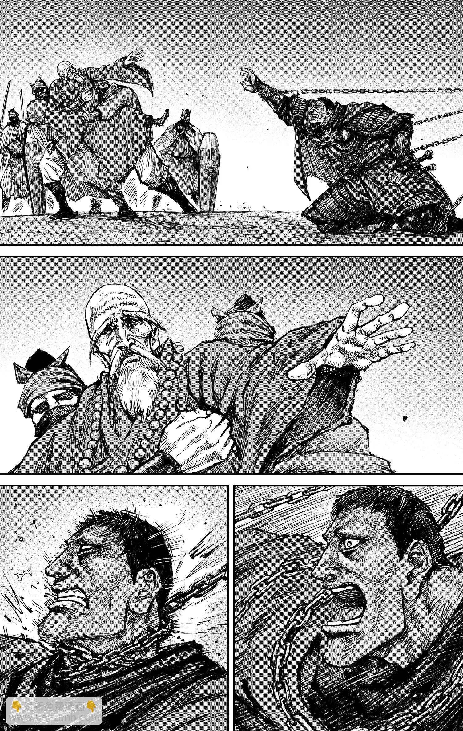 鏢人 - 第117回 一念 - 6