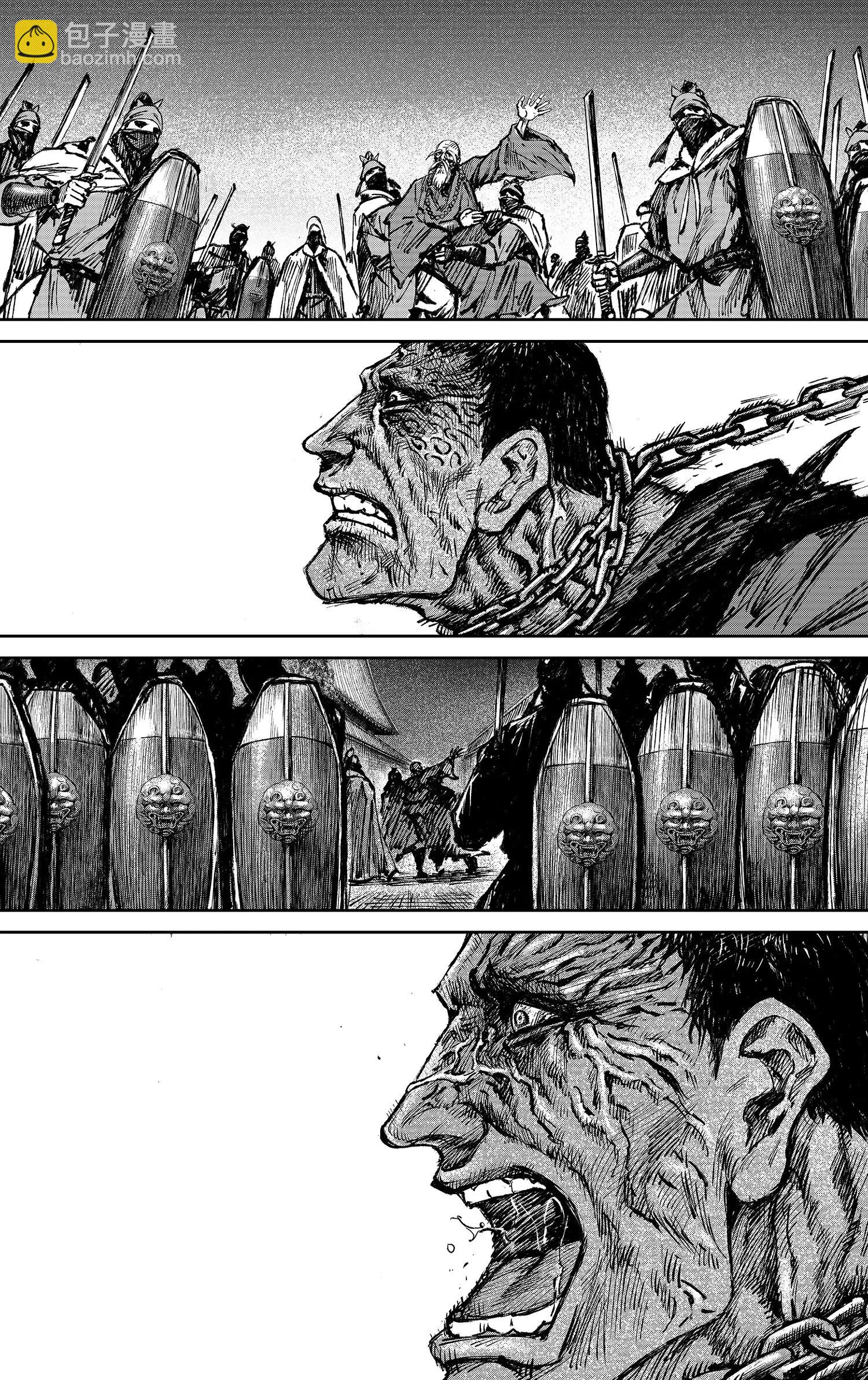 鏢人 - 第117回 一念 - 7