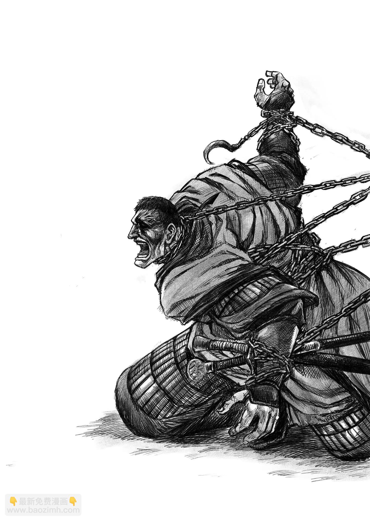 鏢人 - 第117回 一念 - 8