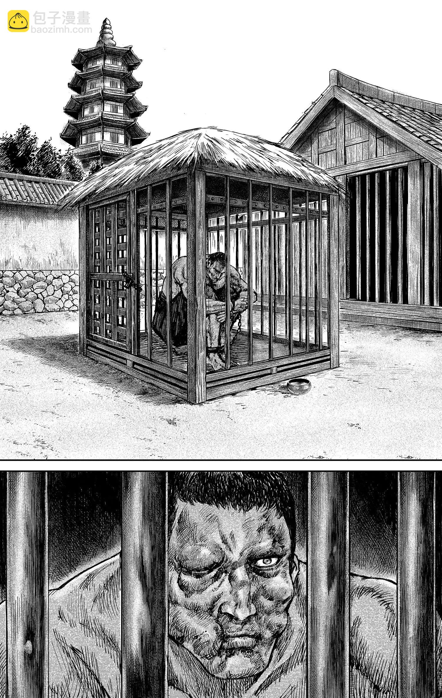 鏢人 - 第117回 一念 - 2