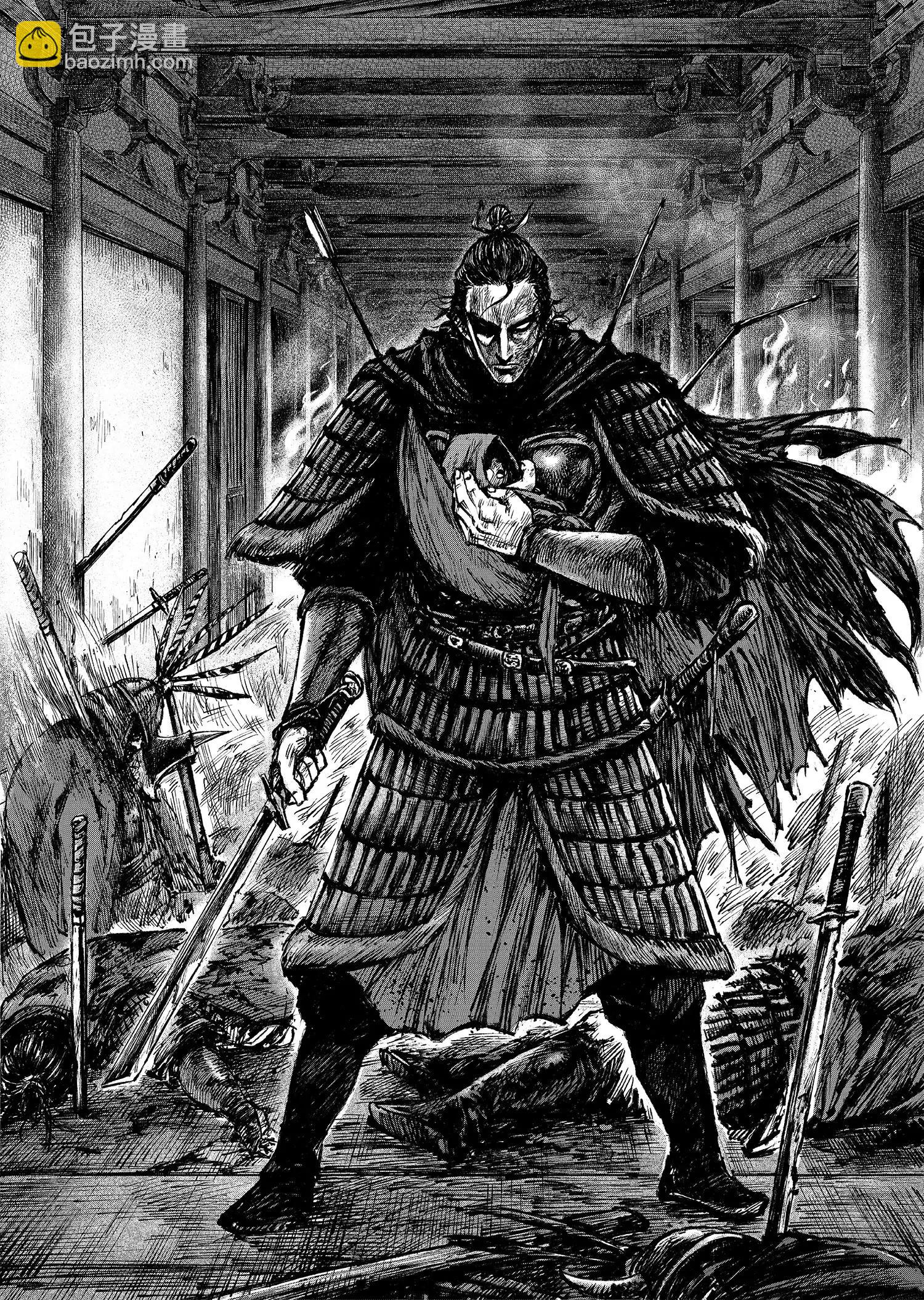 鏢人 - 第117回 一念 - 2