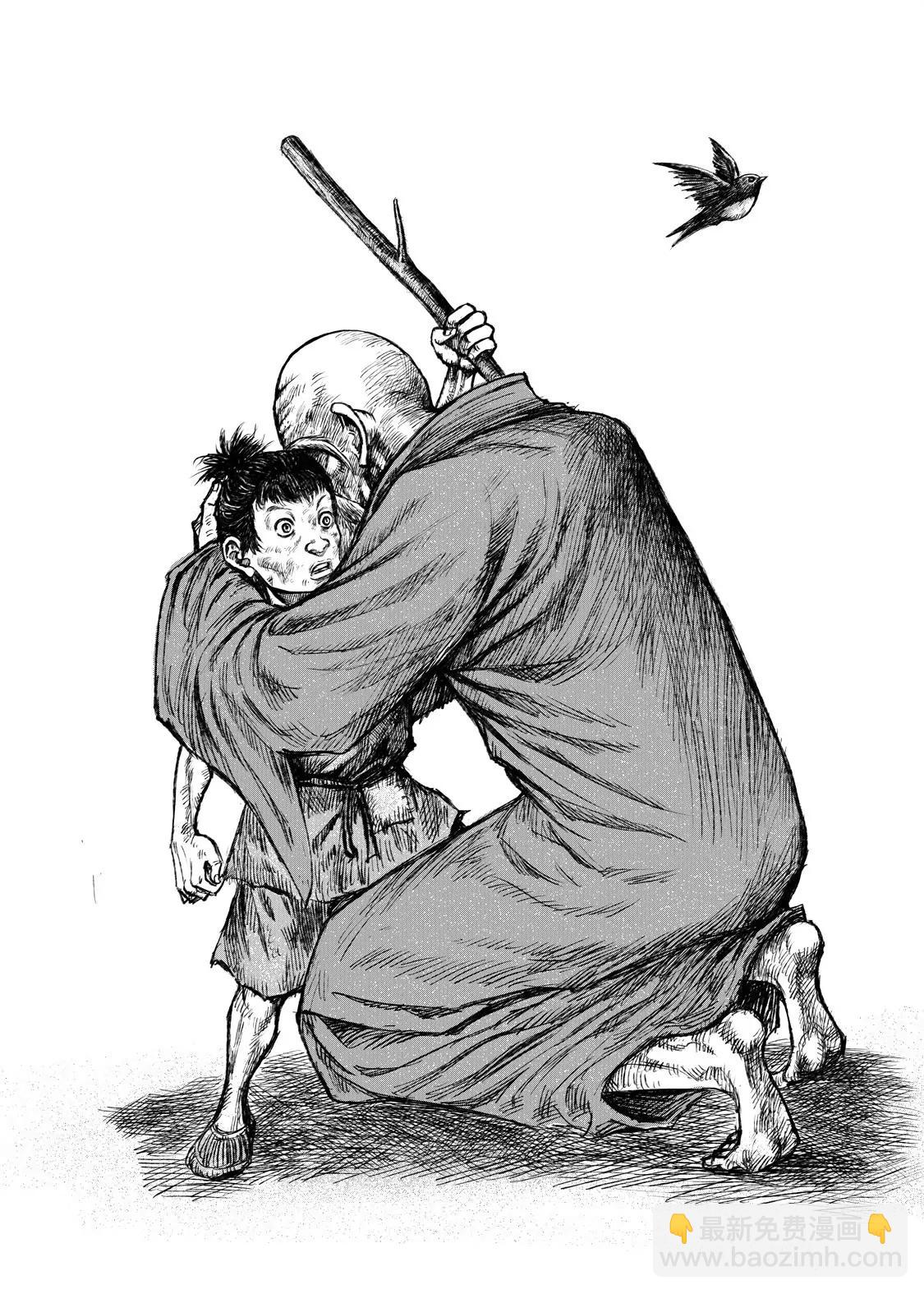 鏢人 - 第119回 諦聽 - 1