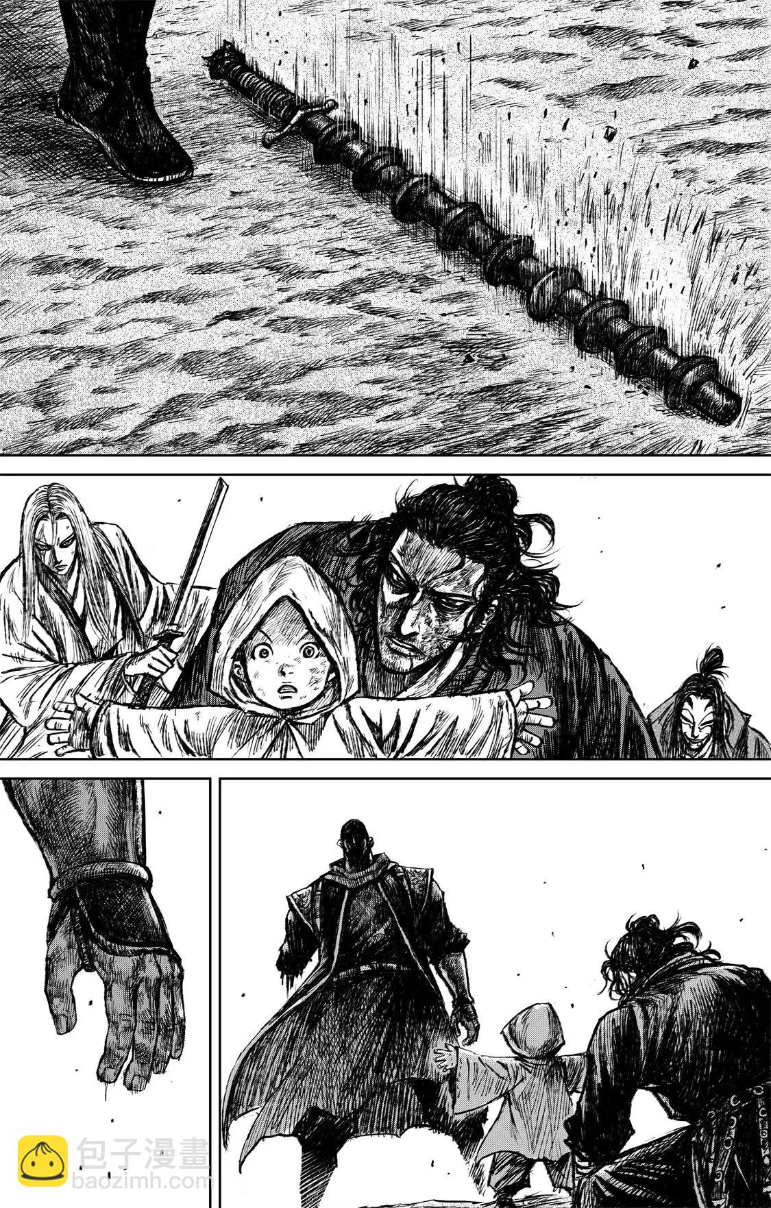 鏢人 - 第119回 諦聽 - 3