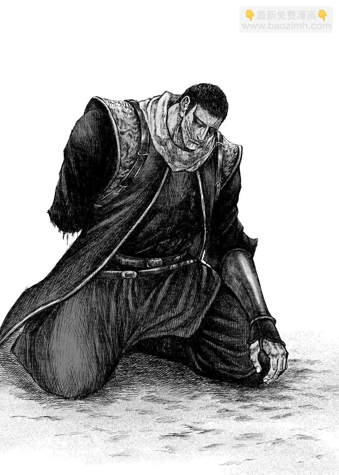 鏢人 - 第119回 諦聽 - 5