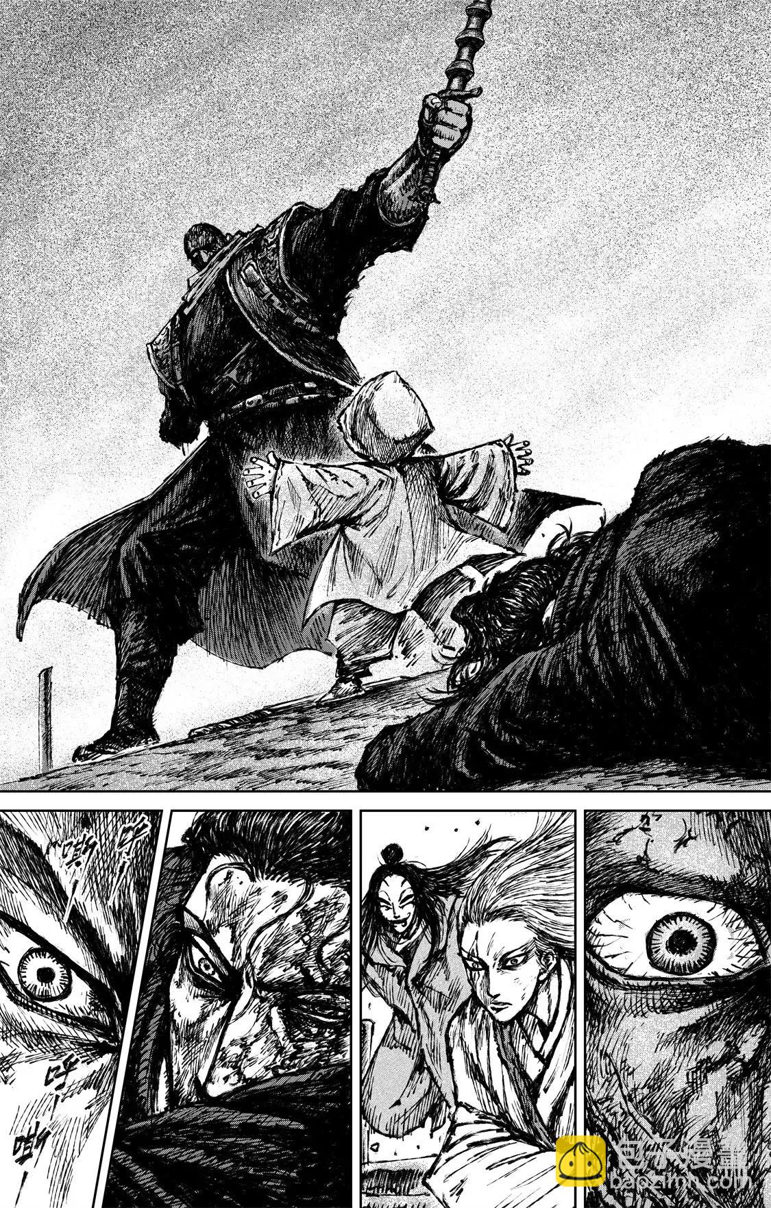 鏢人 - 第119回 諦聽 - 3