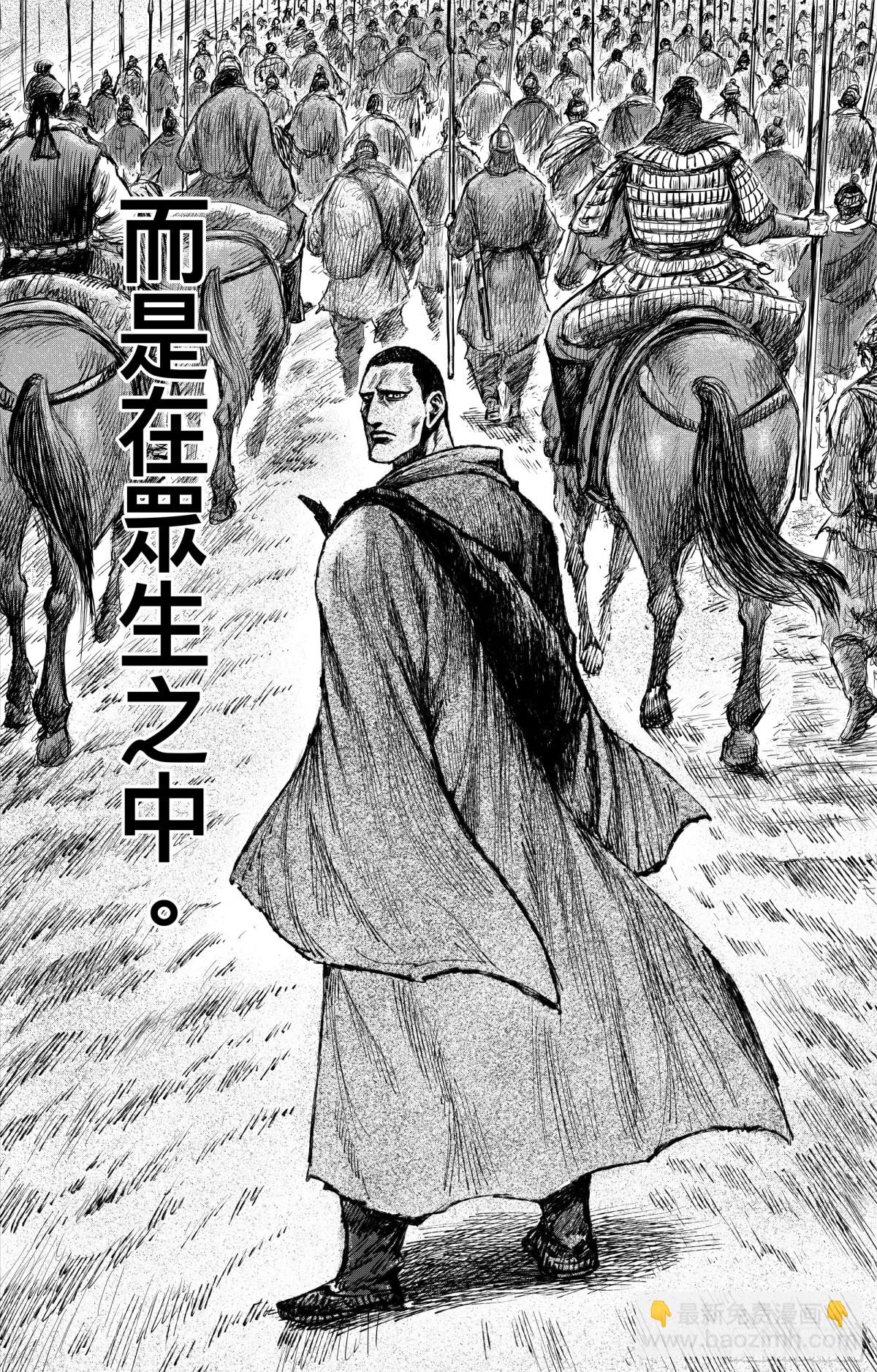 168 第119话 谛听-第196话