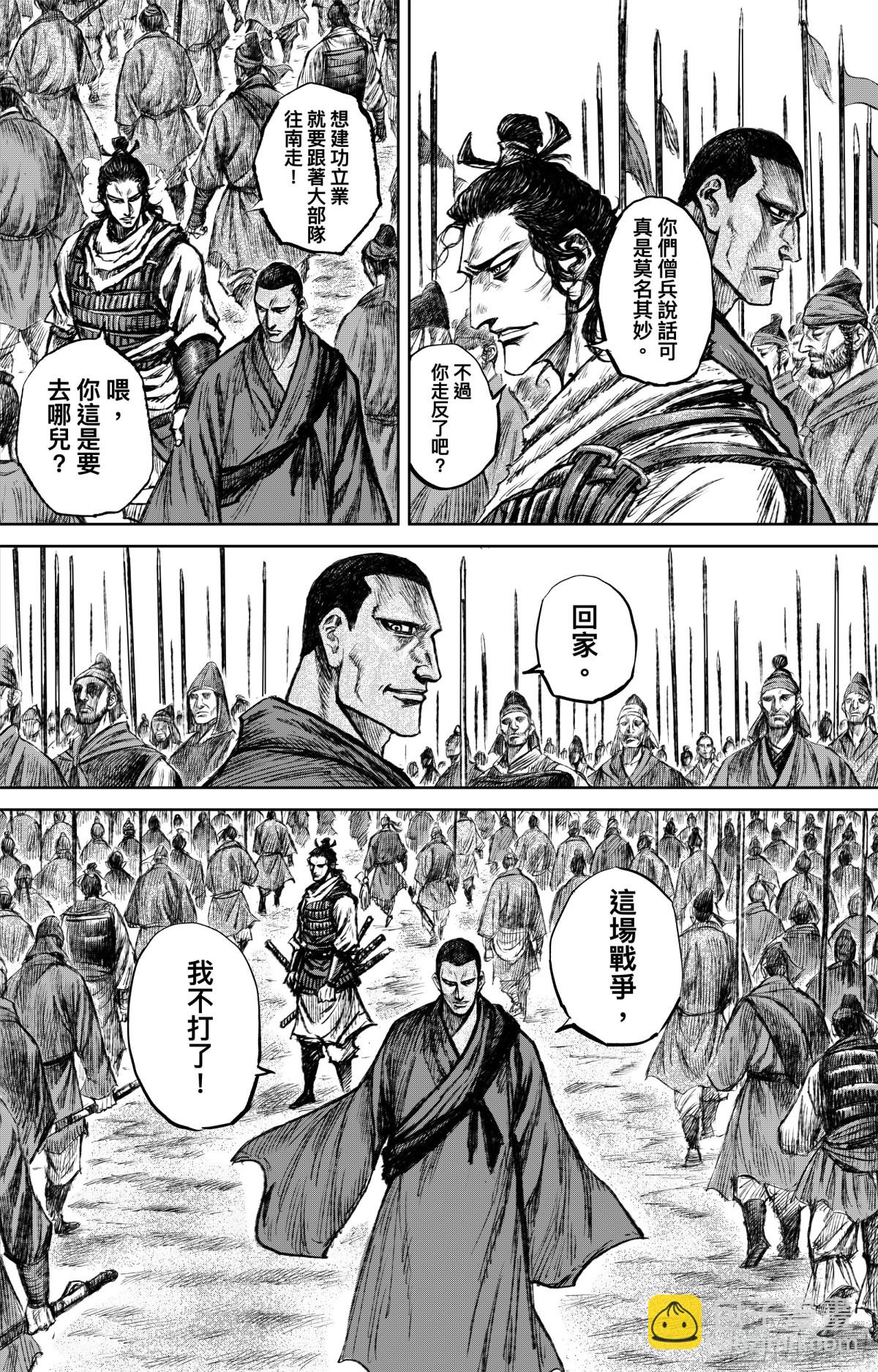 168 第119话 谛听-第196话