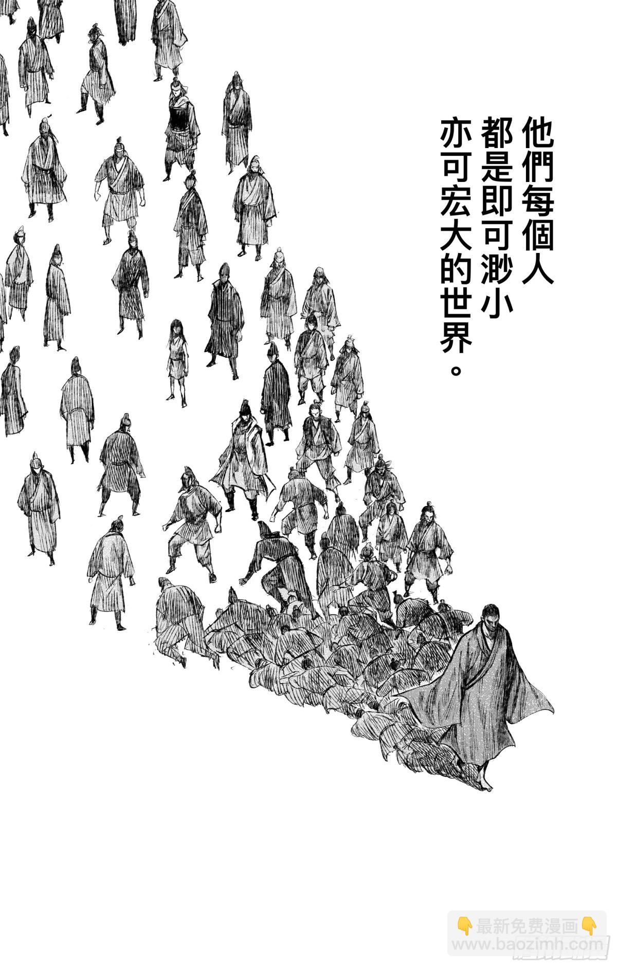 168 第119话 谛听-第196话