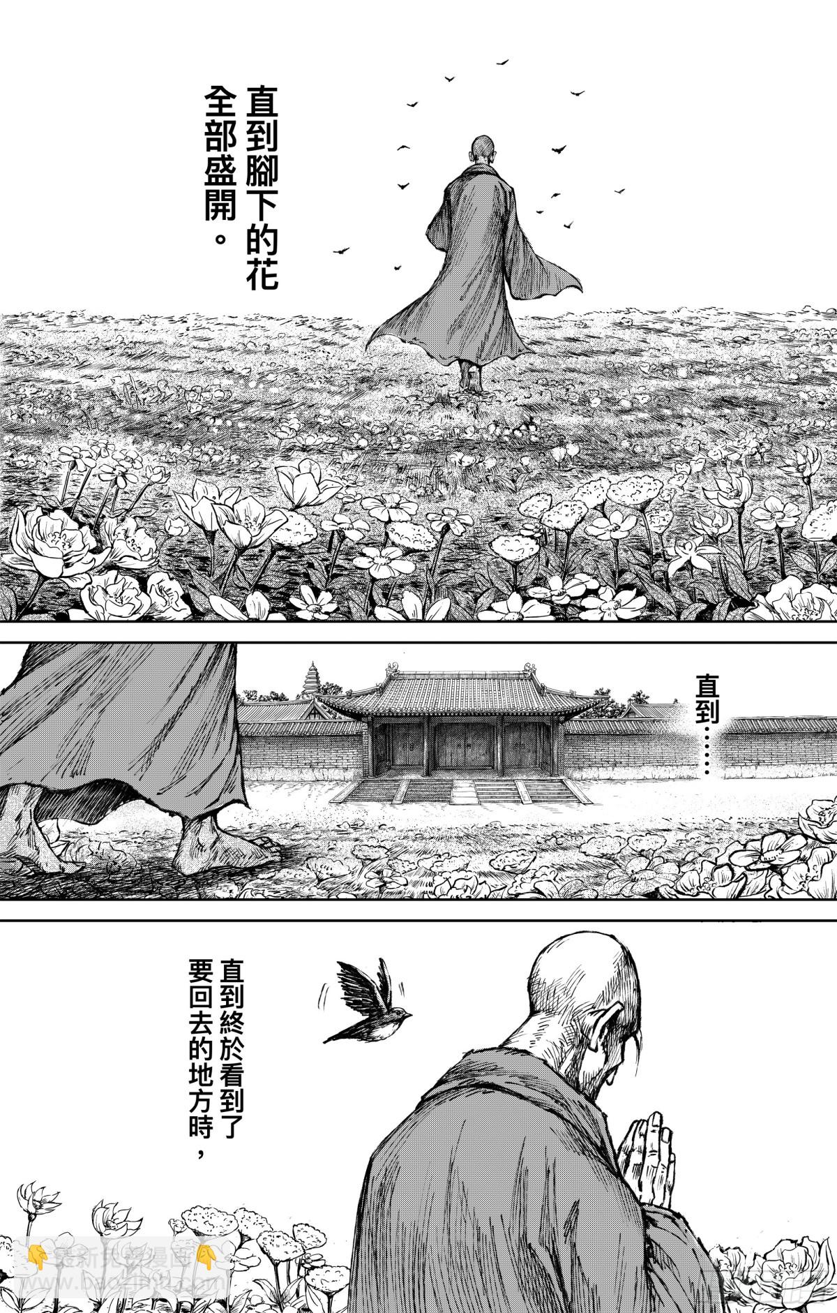 168 第119话 谛听-第196话