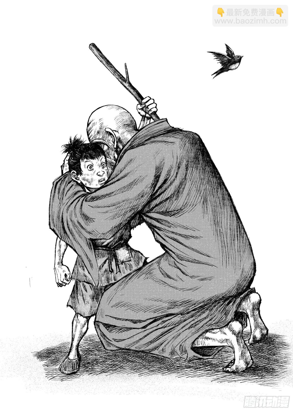 168 第119话 谛听-第196话