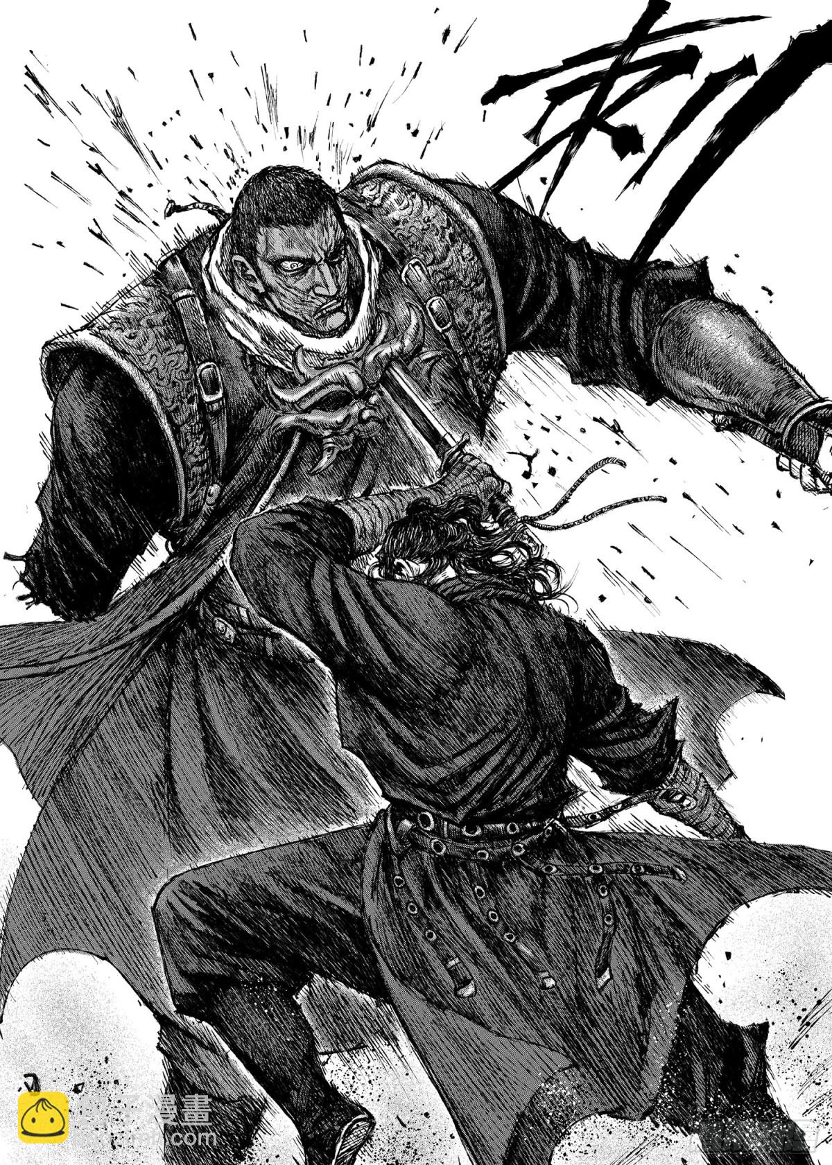 鏢人 - 167 第118話 最後的決鬥(2/2) - 2