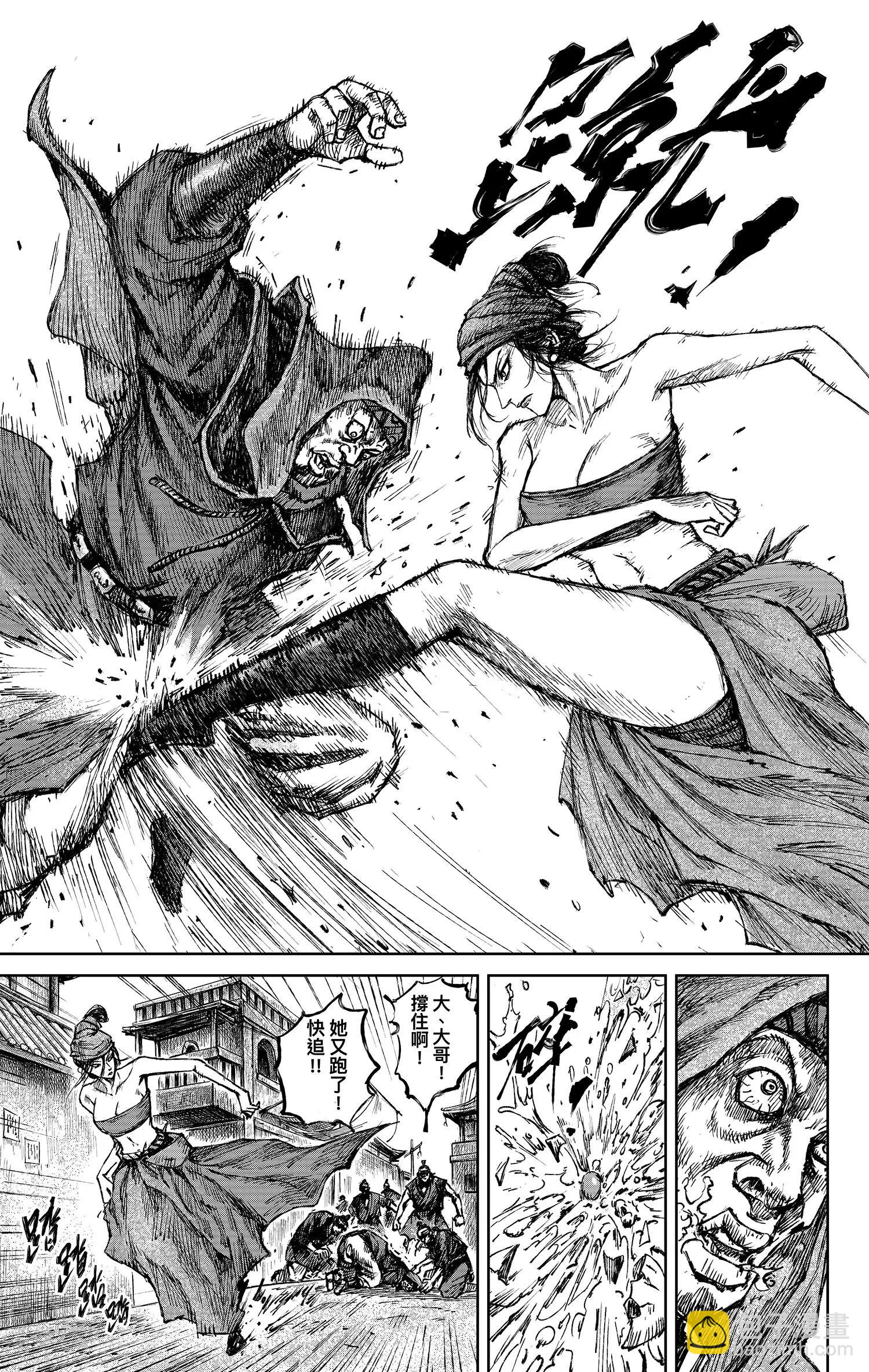 鏢人 - 第121回 賭一個未來(1/2) - 2
