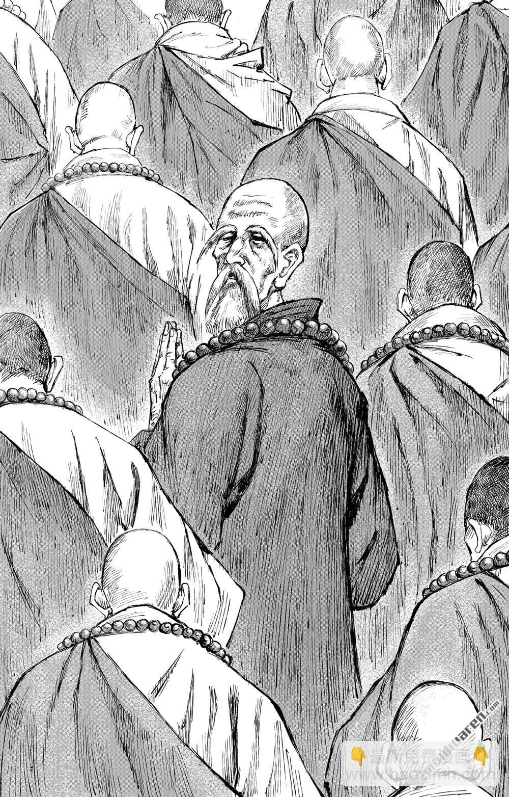 鏢人 - 165 第116話 太平之法 - 3