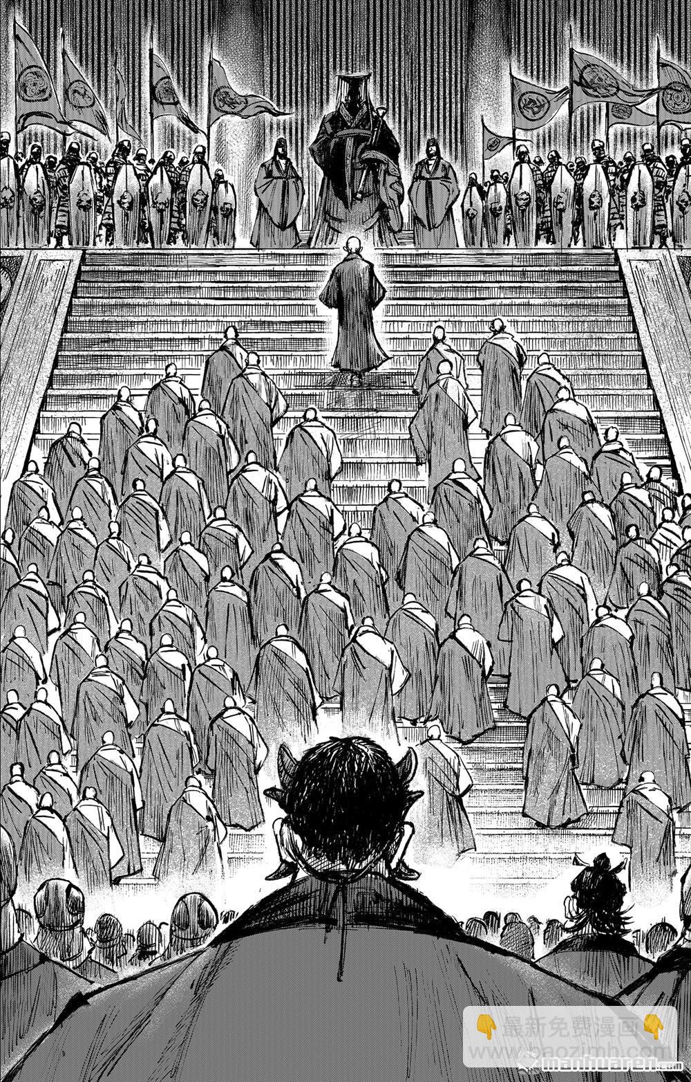 鏢人 - 165 第116話 太平之法 - 5