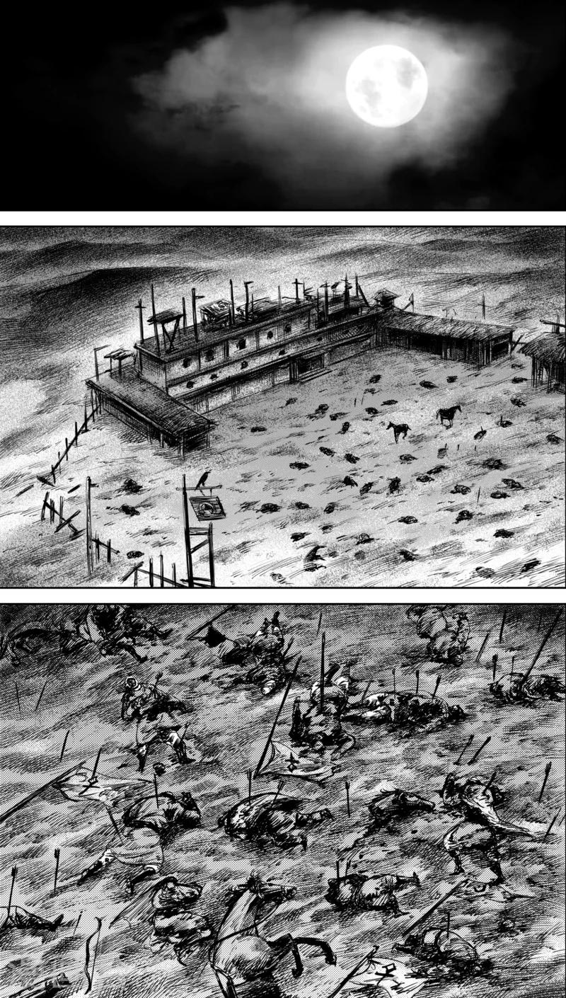 鏢人 - 第36話 人之道2 - 1