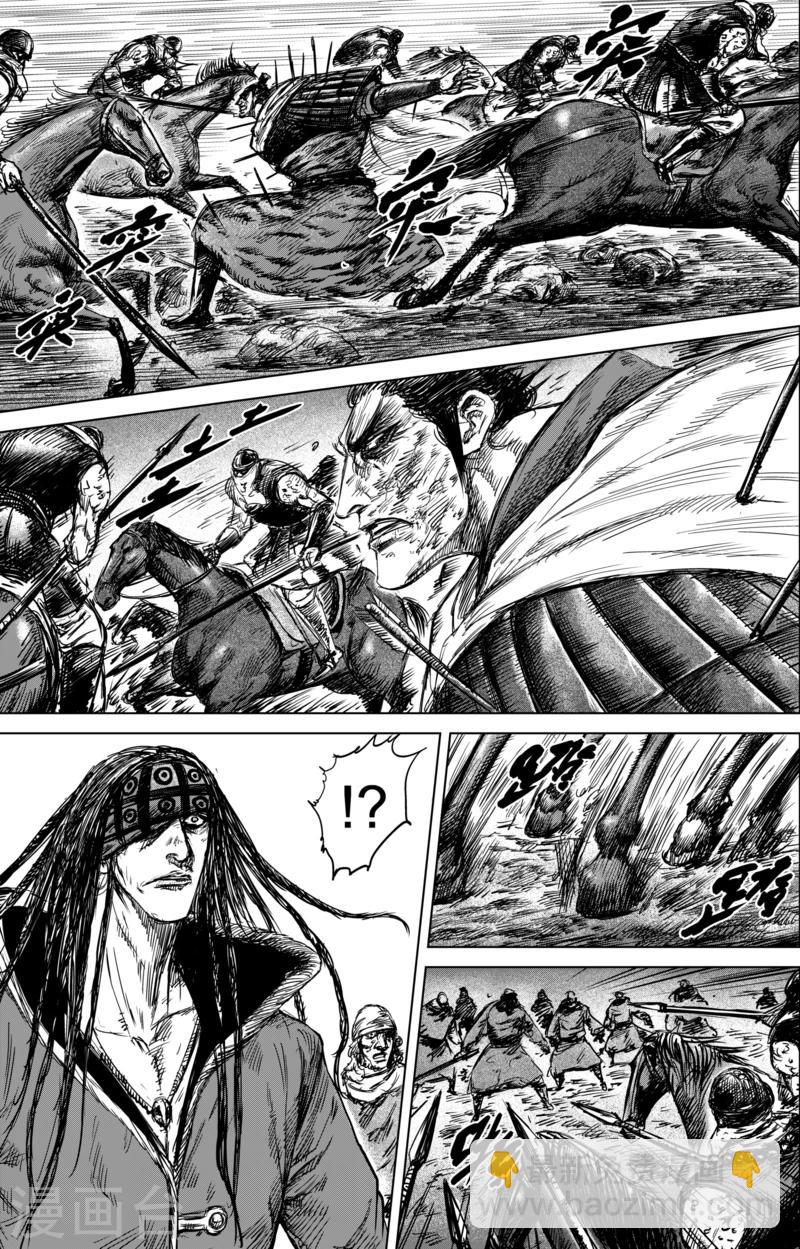 鏢人 - 第44話 漫漫長夜7 - 1