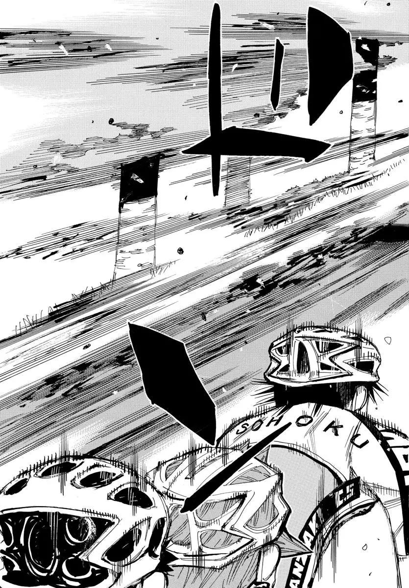 飆速宅男 - 第466話 - 4