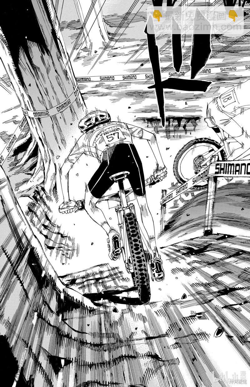 飆速宅男 - 第581話 - 2