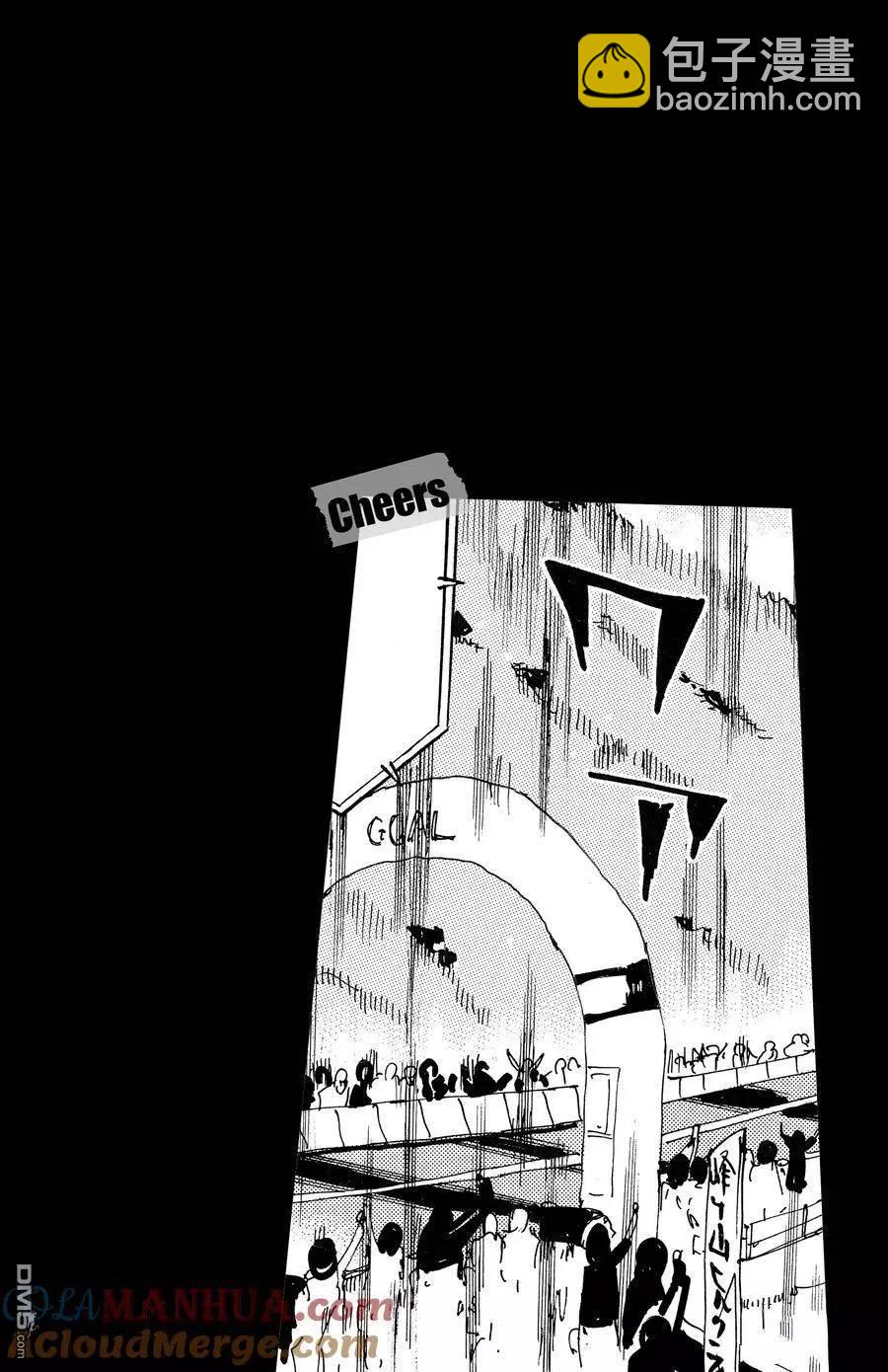 飆速宅男 - 第631話 - 3