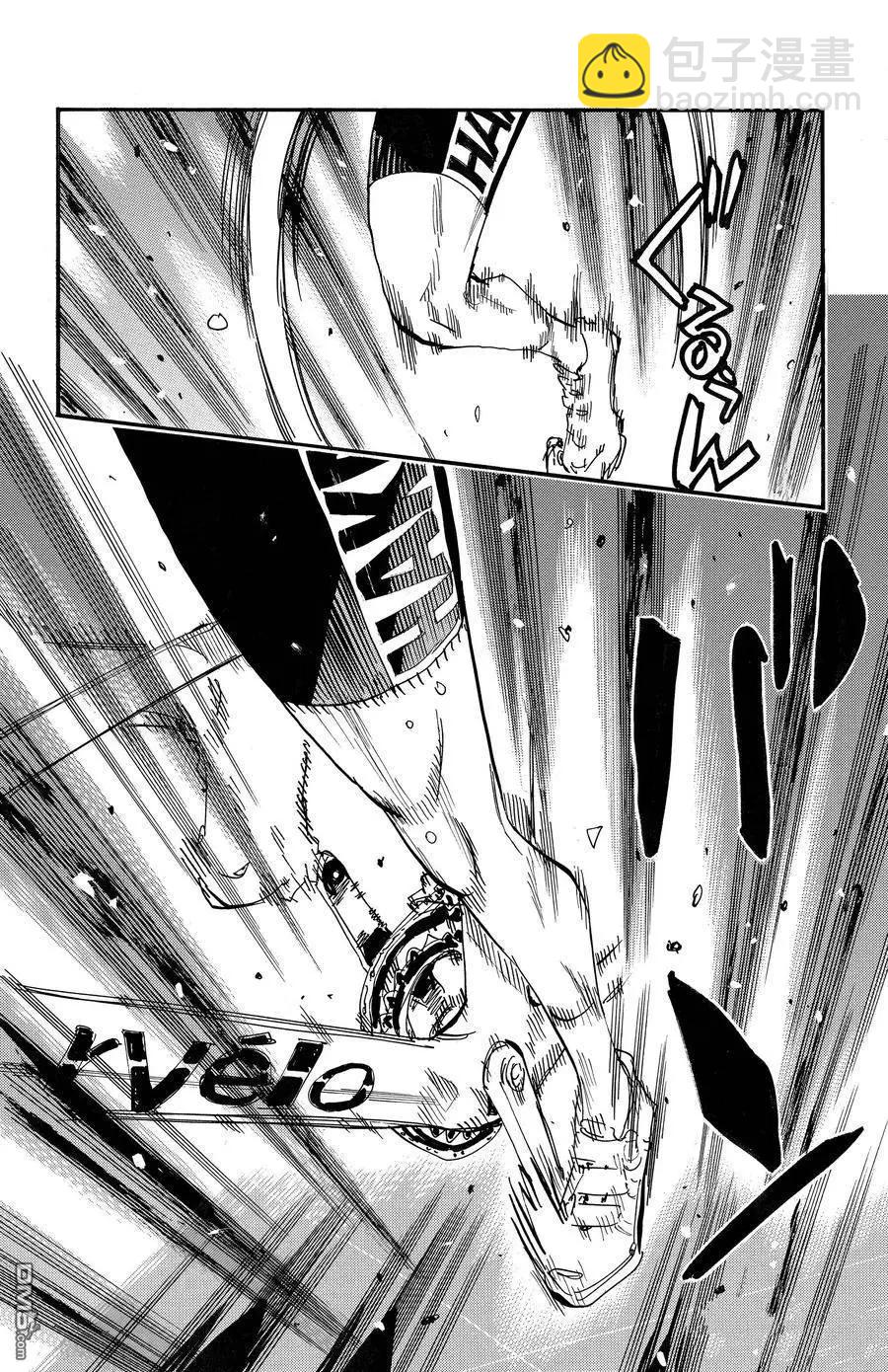 飆速宅男 - 第673話 - 5