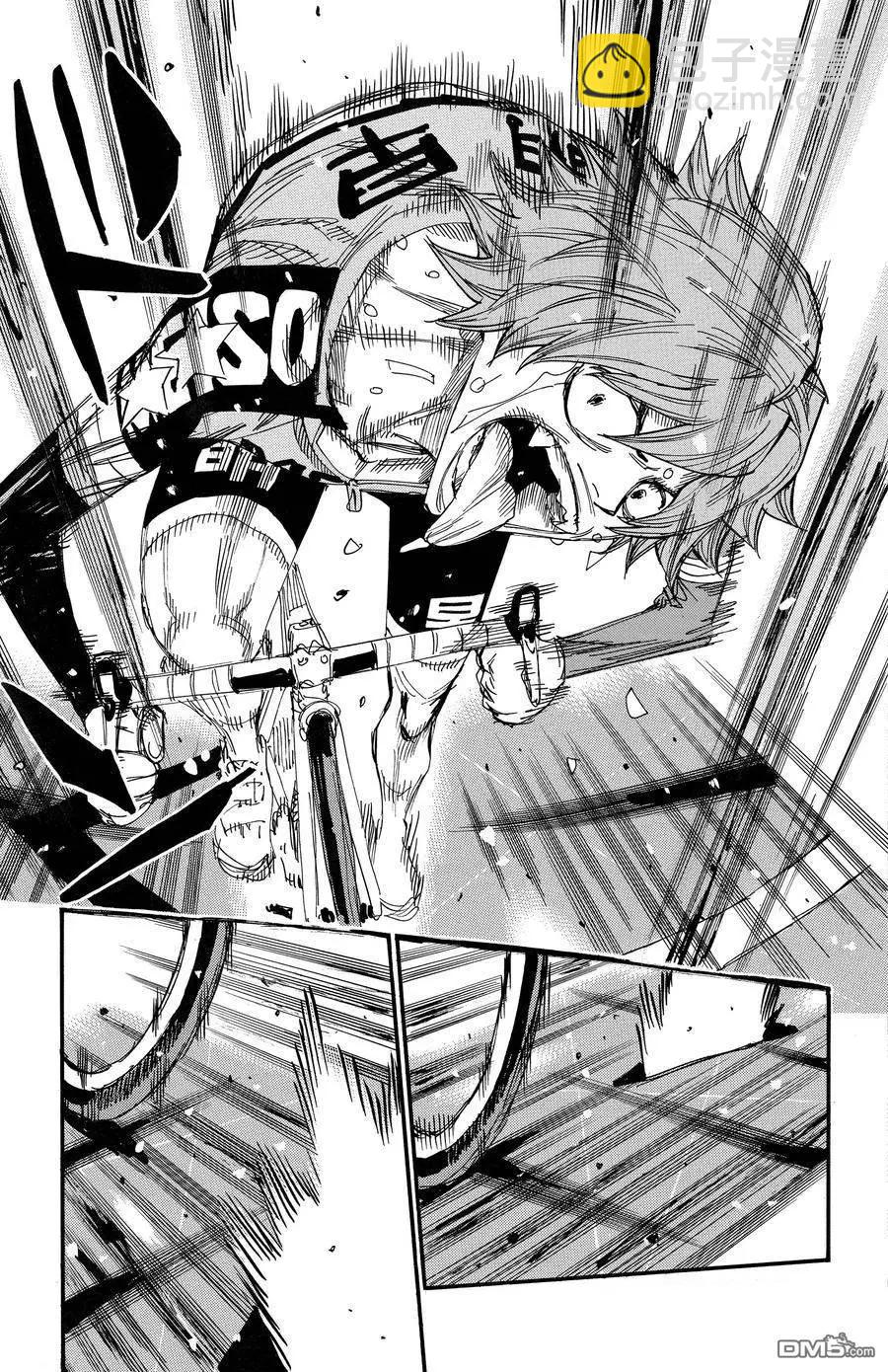 飆速宅男 - 第673話 - 4