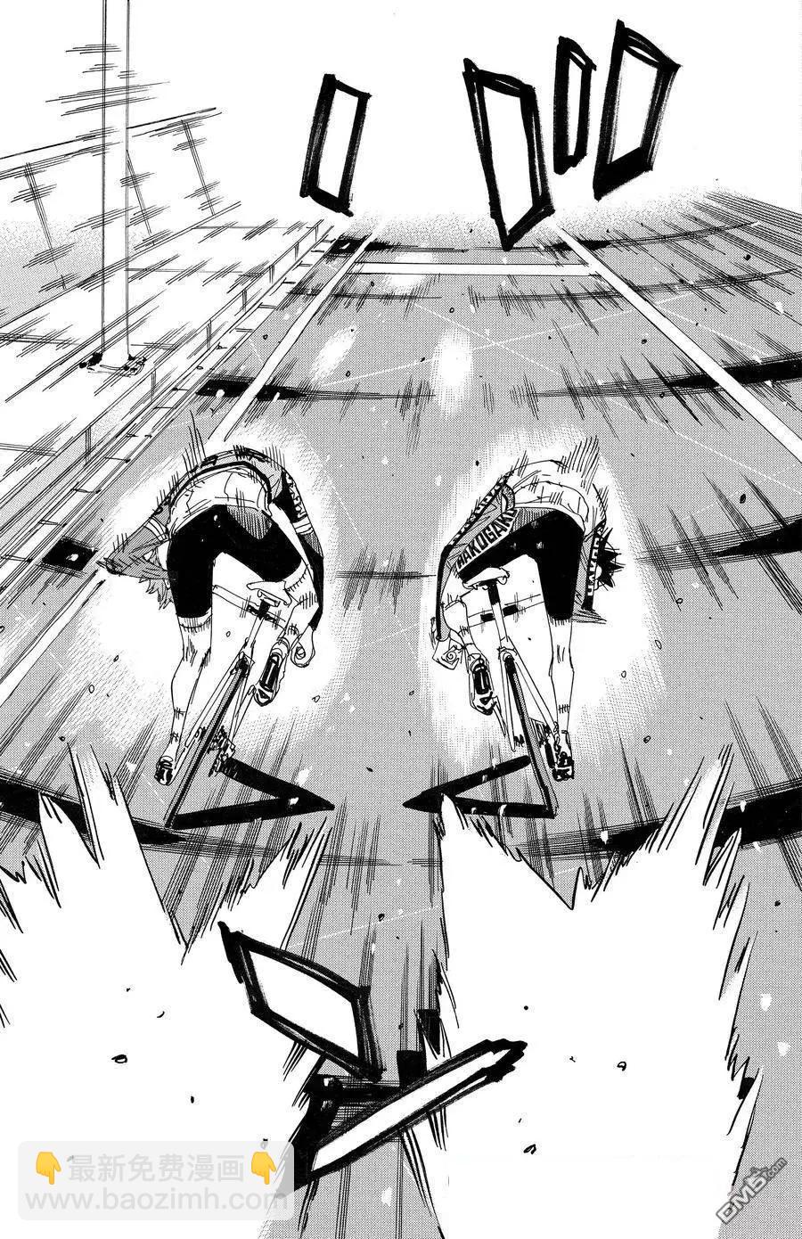 飆速宅男 - 第673話 - 5