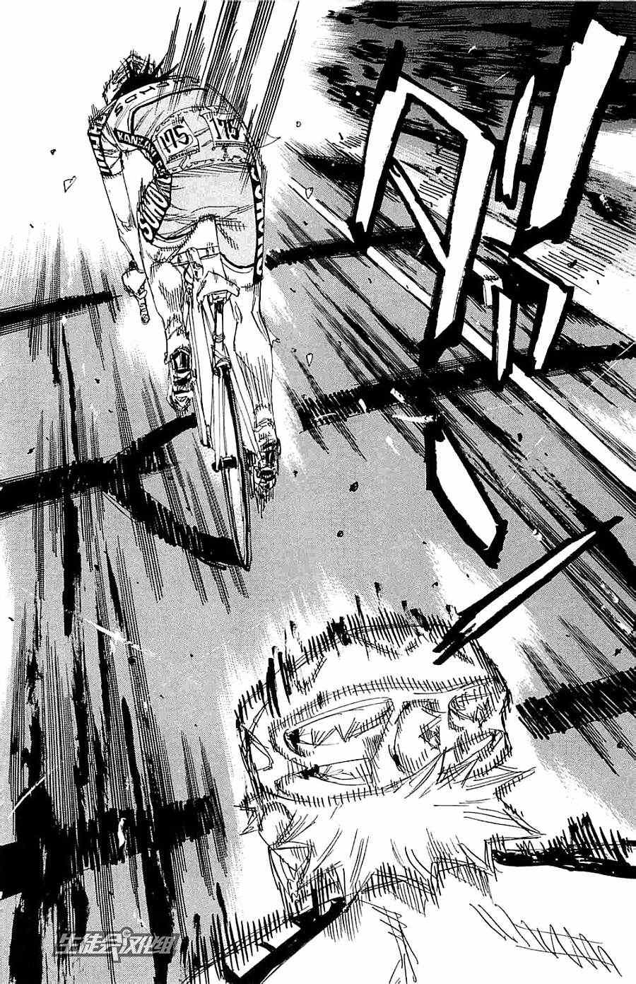 飆速宅男 SPARE BIKE - 第197話 - 2