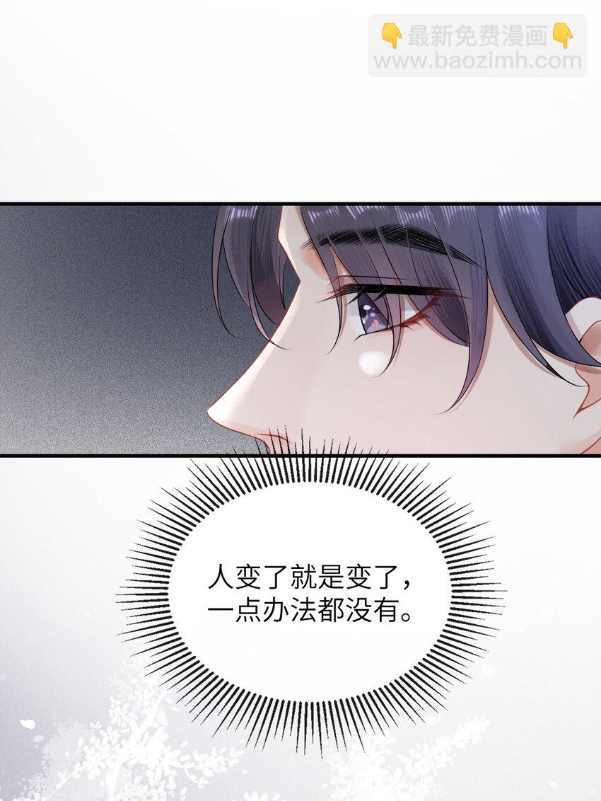 002 这是逼逼机啊！(1/2)-第2话