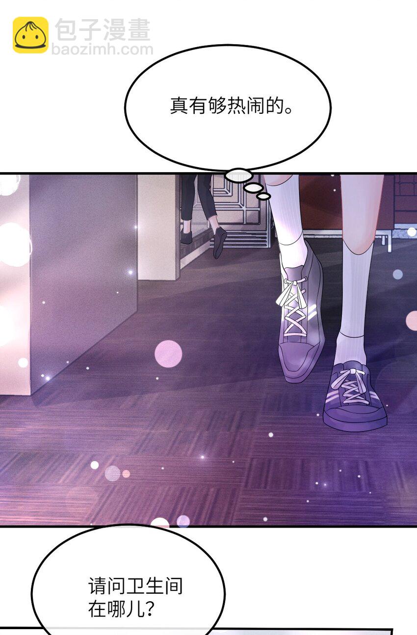 002 这是逼逼机啊！(1/2)-第2话