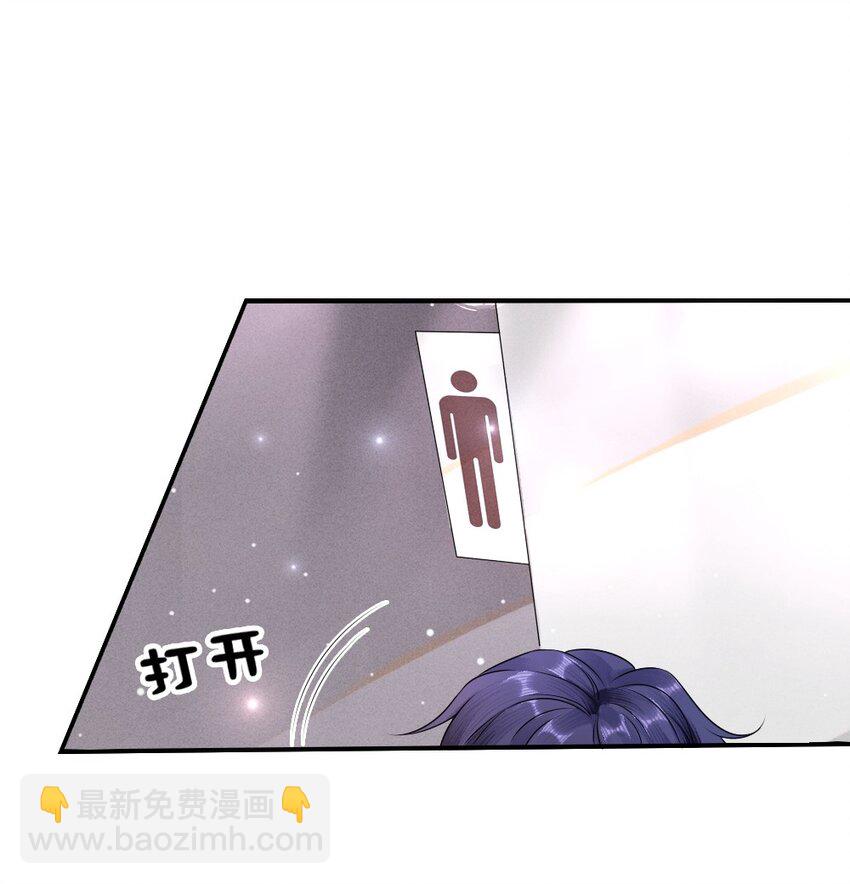 002 这是逼逼机啊！(1/2)-第2话