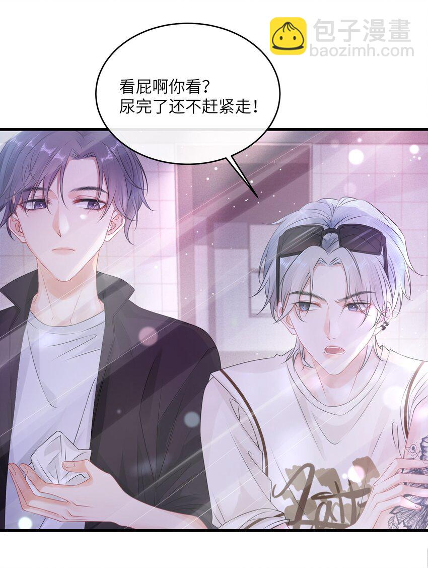 002 这是逼逼机啊！(1/2)-第2话