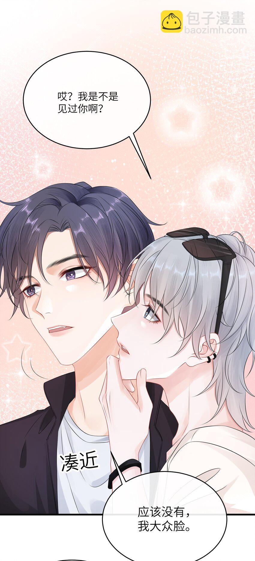 002 这是逼逼机啊！(1/2)-第2话