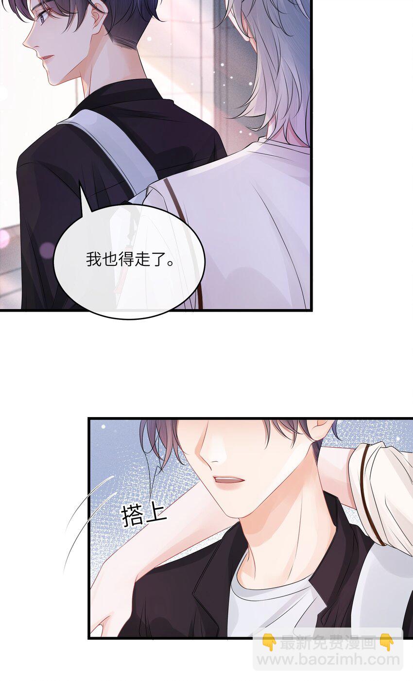 002 这是逼逼机啊！(1/2)-第2话