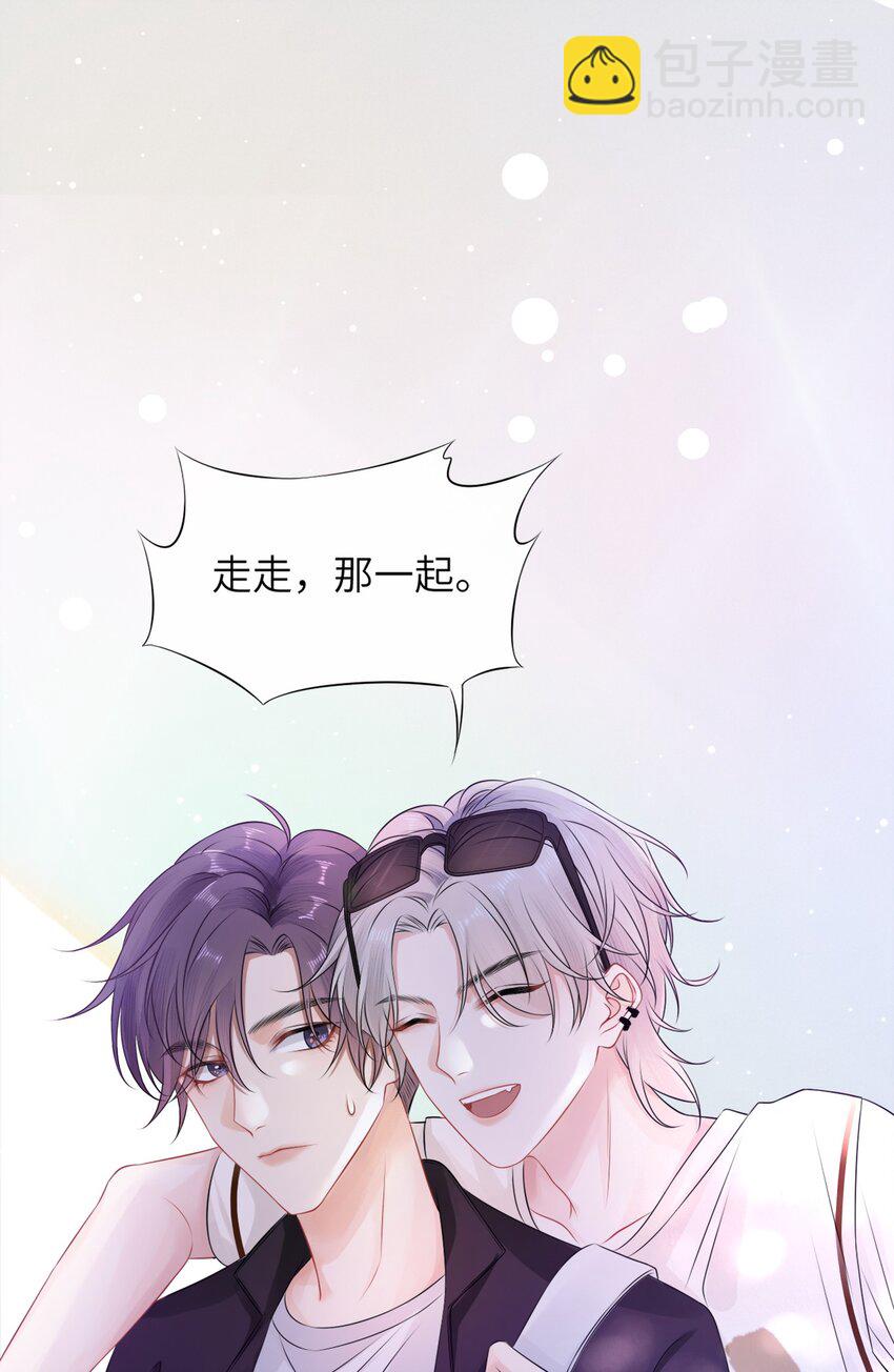 002 这是逼逼机啊！(1/2)-第2话