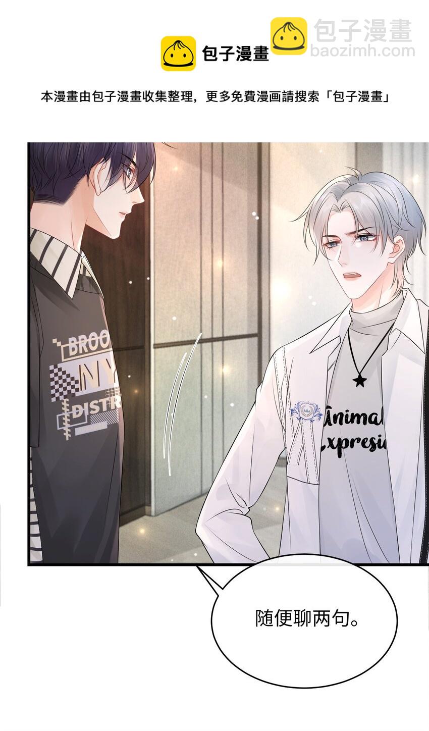 010 你亲，你亲，你最亲-第12话