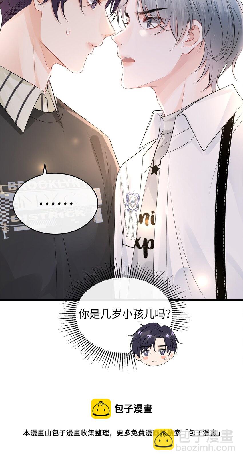 010 你亲，你亲，你最亲-第12话