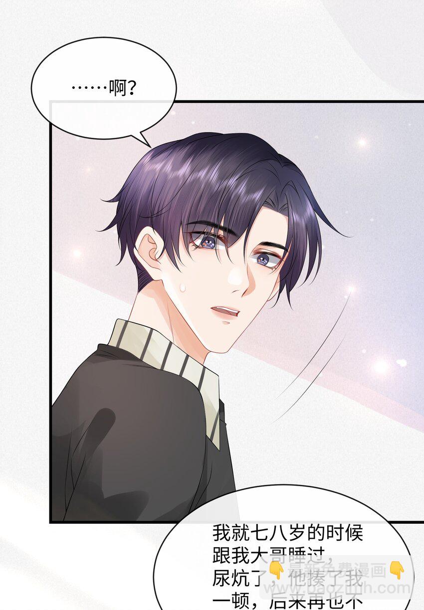 010 你亲，你亲，你最亲-第12话