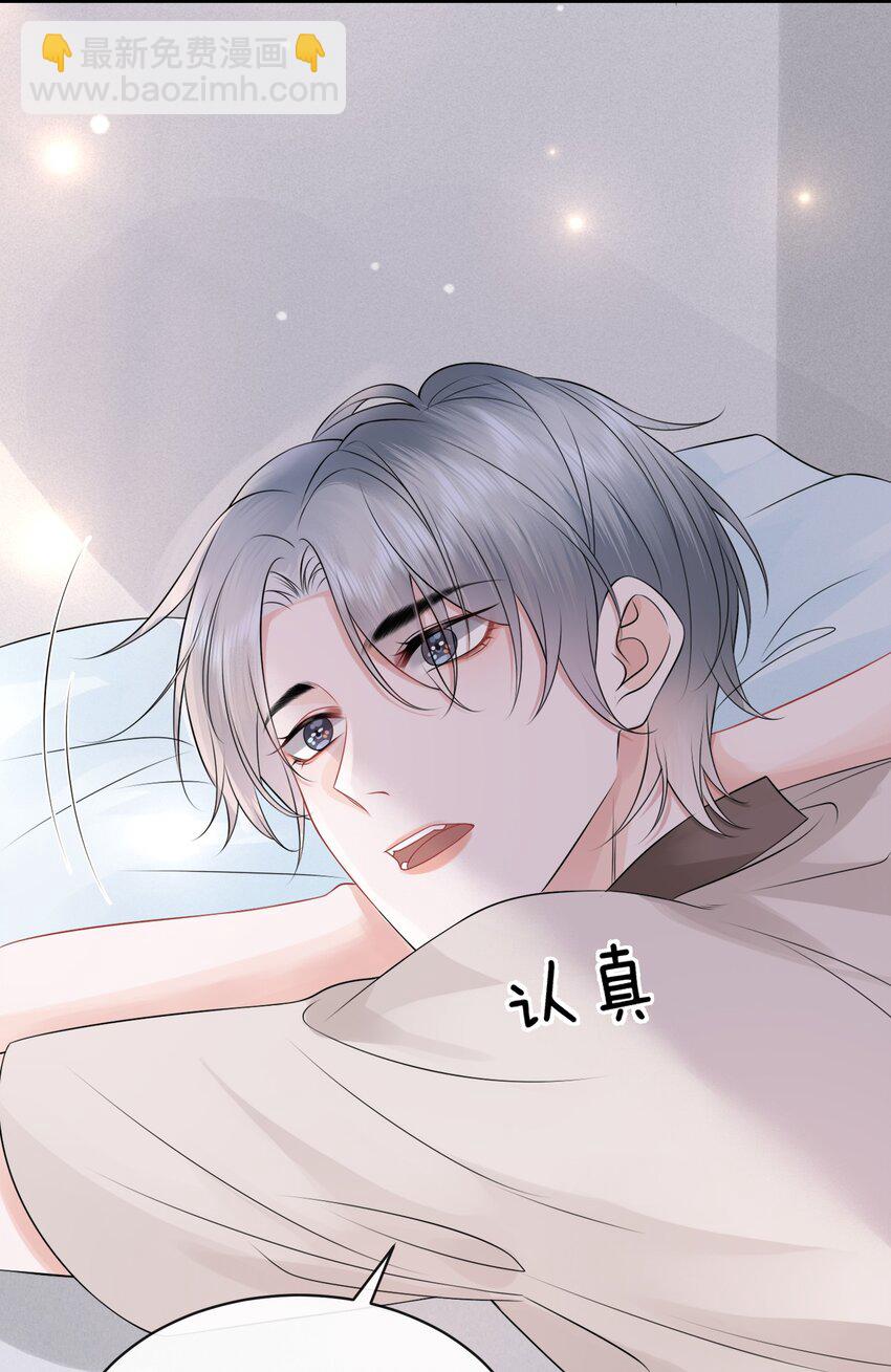 010 你亲，你亲，你最亲-第12话