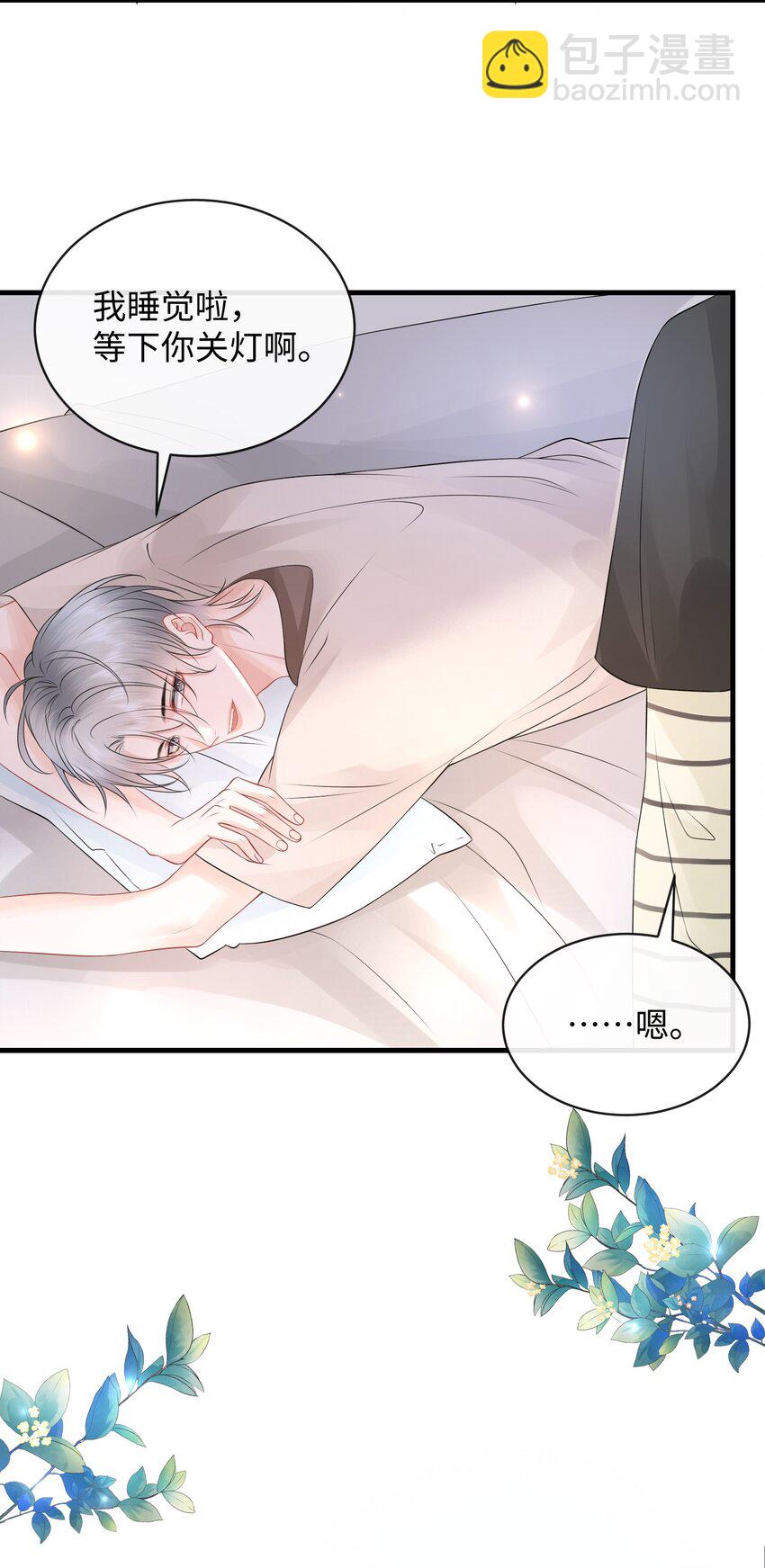 010 你亲，你亲，你最亲-第12话