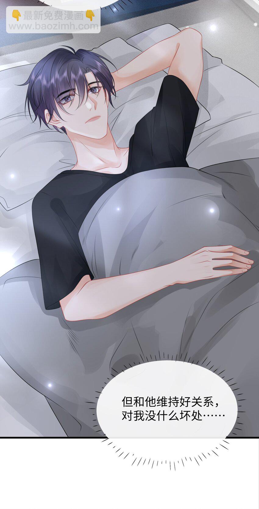 010 你亲，你亲，你最亲-第12话