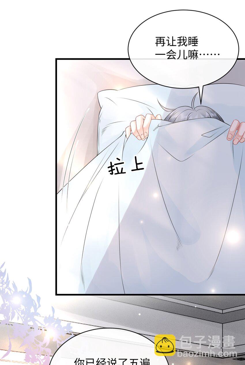 010 你亲，你亲，你最亲-第12话