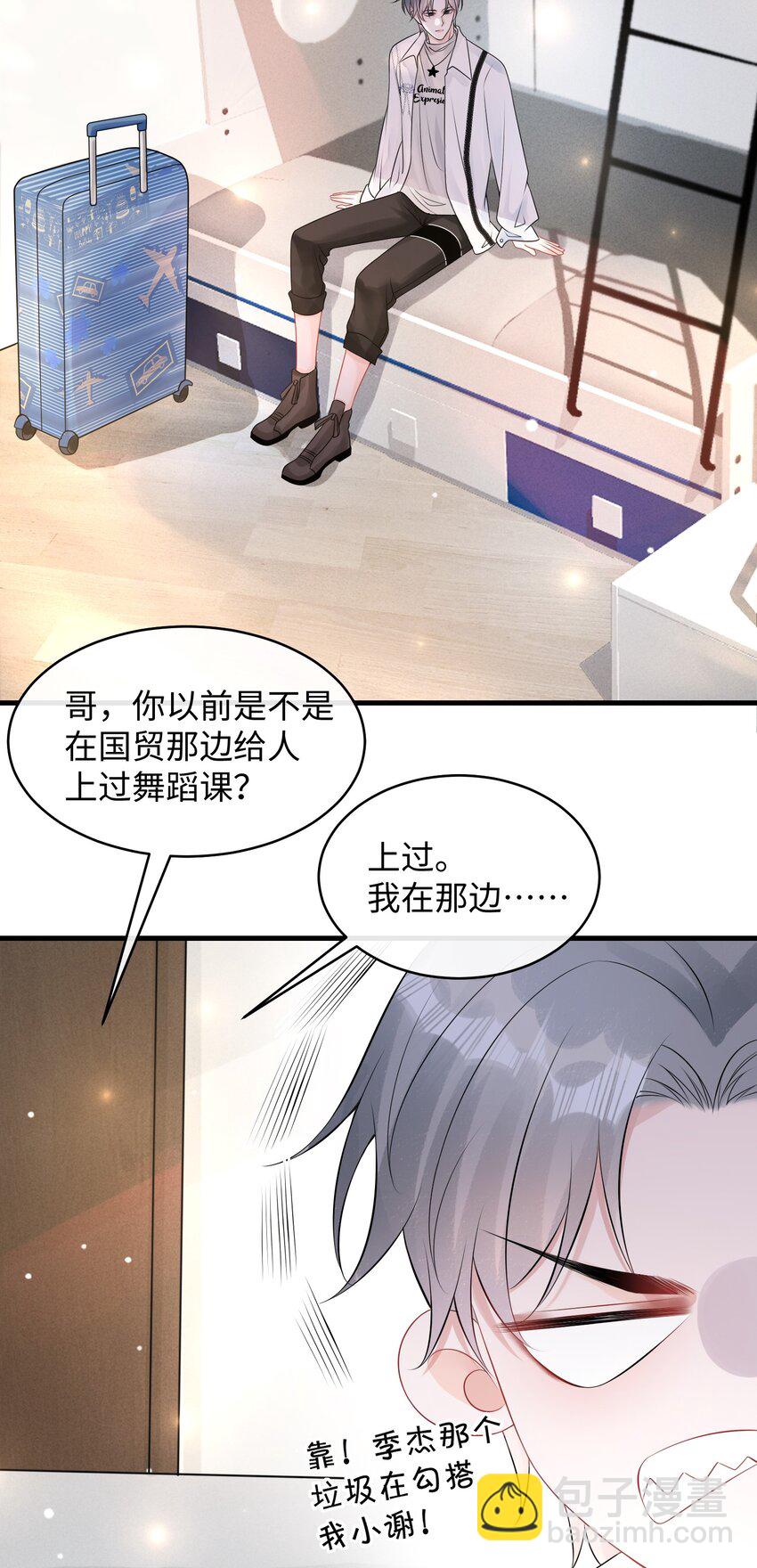 010 你亲，你亲，你最亲-第12话