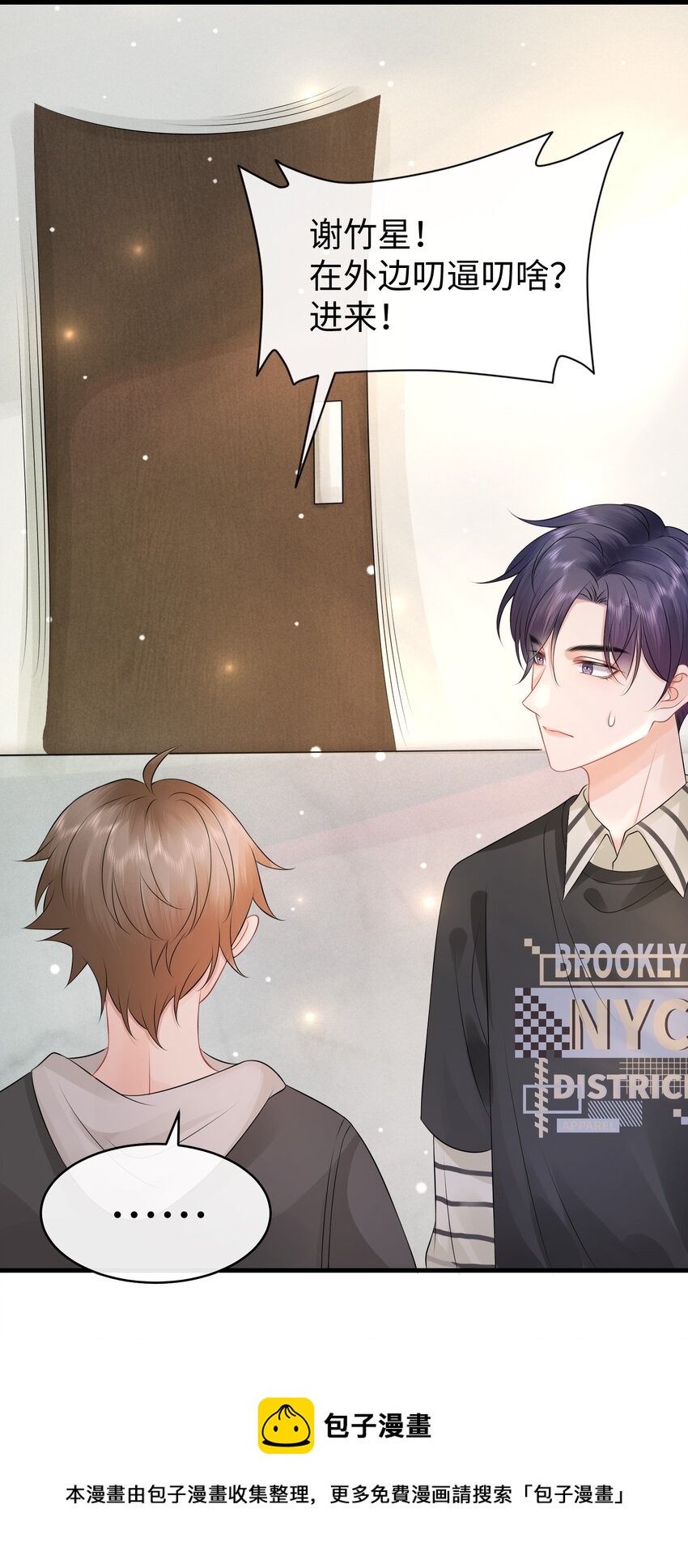 010 你亲，你亲，你最亲-第12话