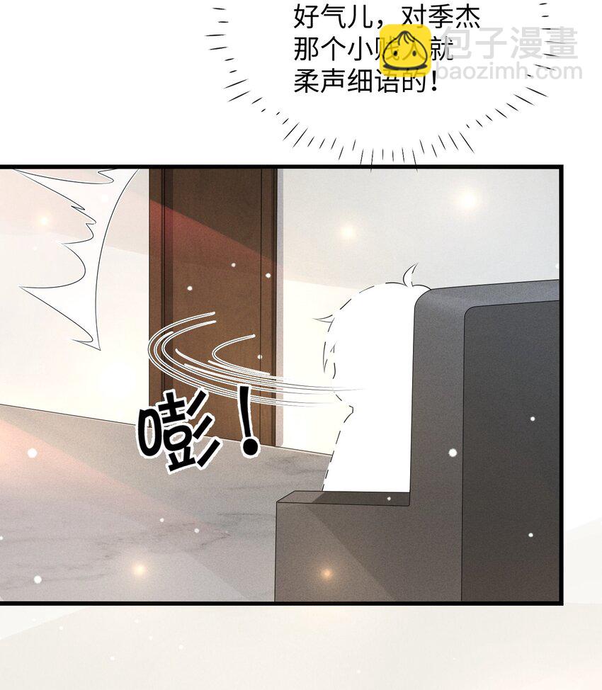 012 不能力敌，那就只能不要脸了！-第14话