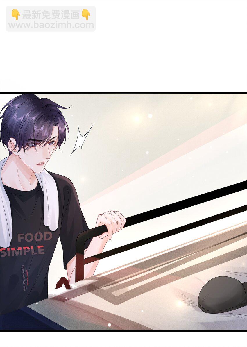 012 不能力敌，那就只能不要脸了！-第14话